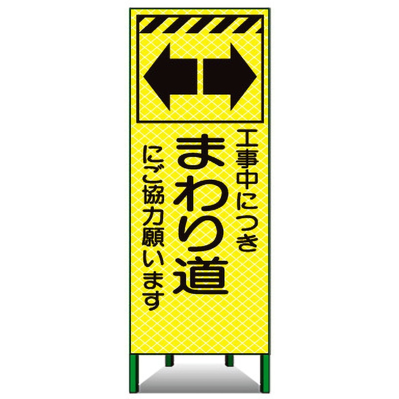 蛍KSL-26C 高輝度ピクトSL看板 1枚 トーグ安全工業 【通販モノタロウ】