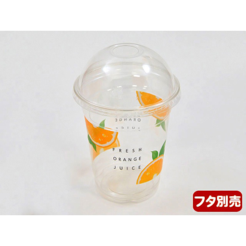 14OZ-92 オレンジ PETカップ 1袋(50枚) PackStyle(パックスタイル