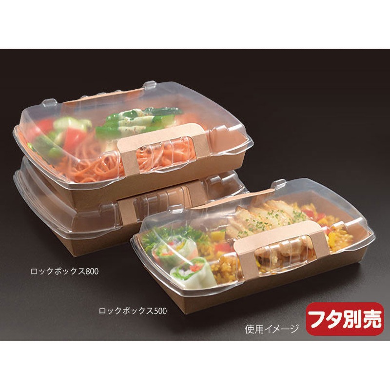 パックスタイル ロックボックス500 蓋 1ケース(1000) 00641071 メーカー直送 法人限定 代引不可 北海道沖縄離島不可 パックスタイル ロックボックス500 本体 500枚(50×10) 641068 1ケース