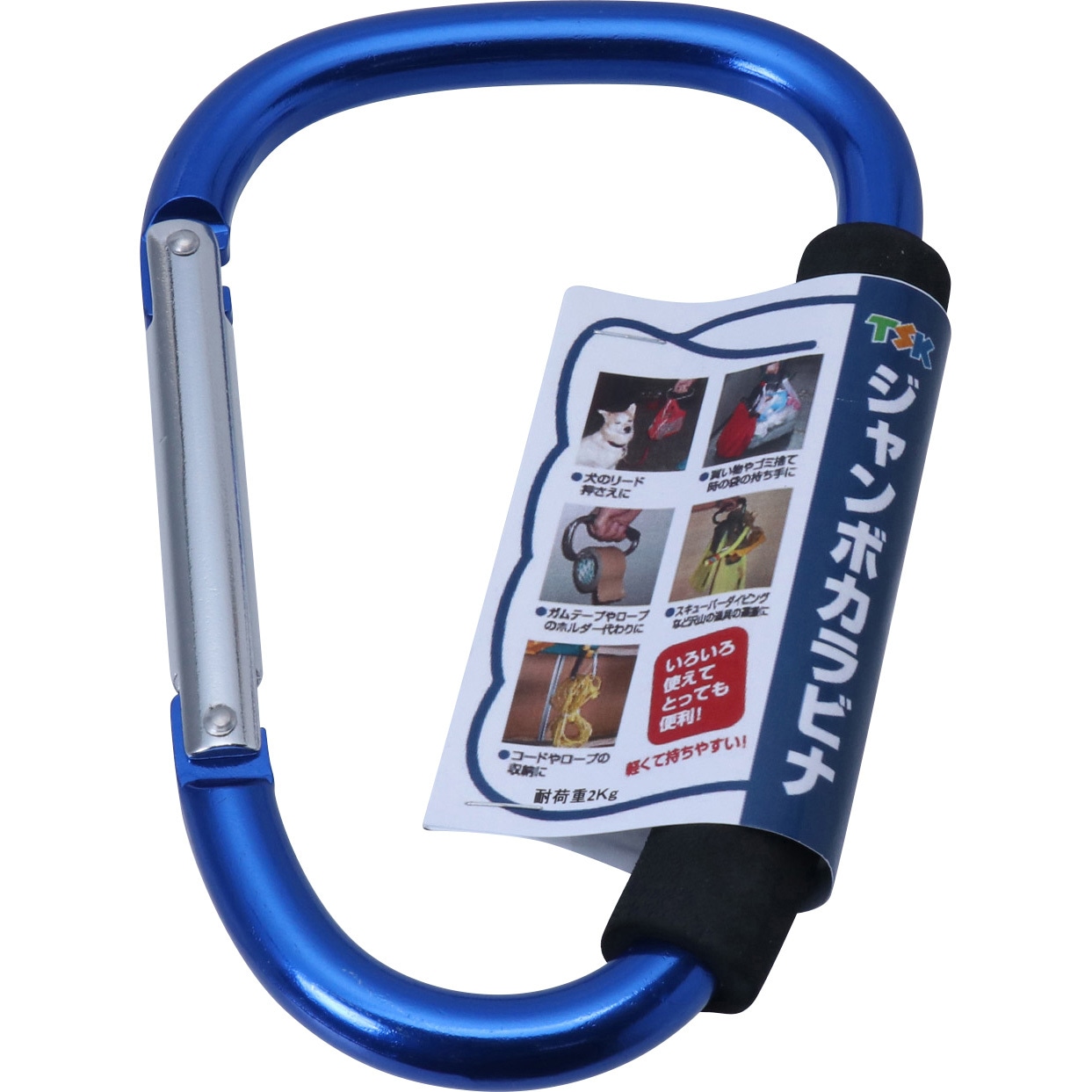 Supremeカラビナ Supreme 新品 シュプリーム SUPREME Nite Ize S Logo Keychain