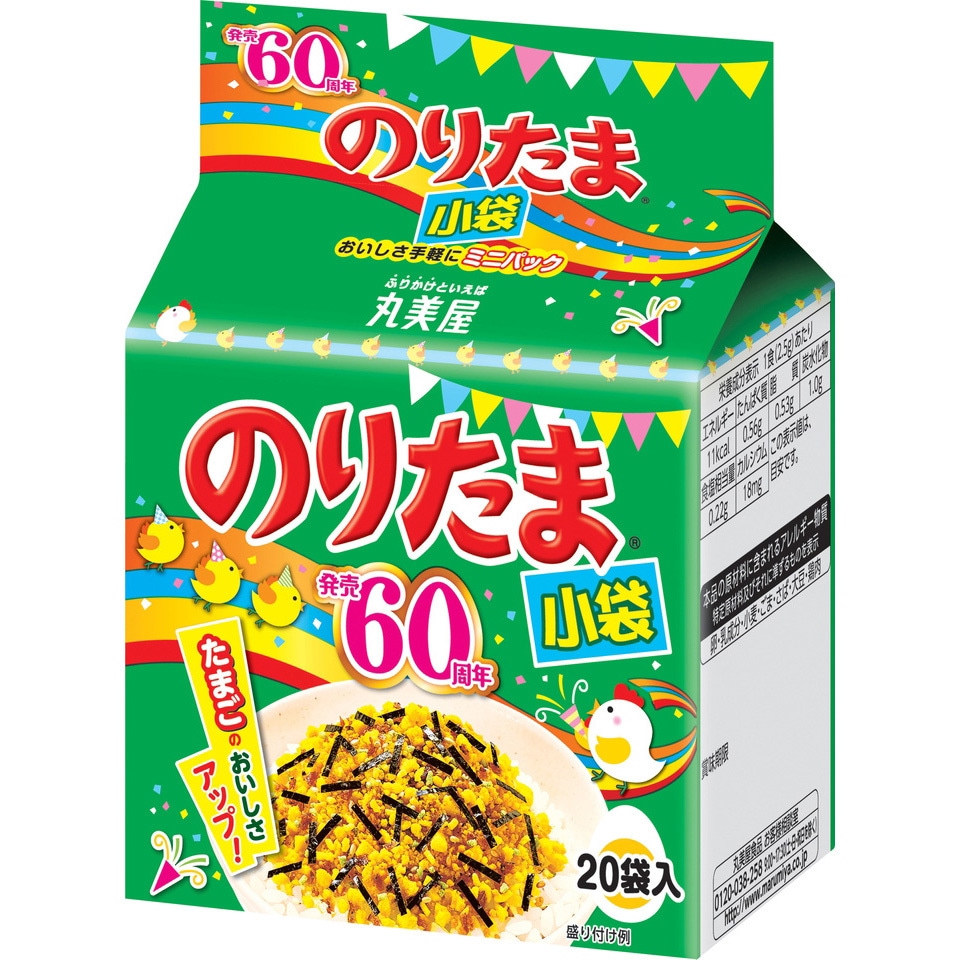 のりたま ミニパック 20P 1箱(50g×10袋) 丸美屋 【通販モノタロウ】