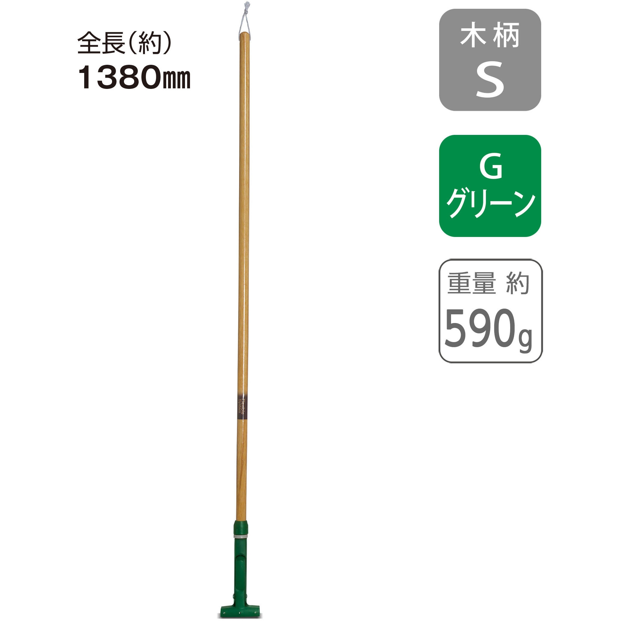 Amazon.co.jp: テラモト2-7257-11FXハンドルモップ用ホルダー