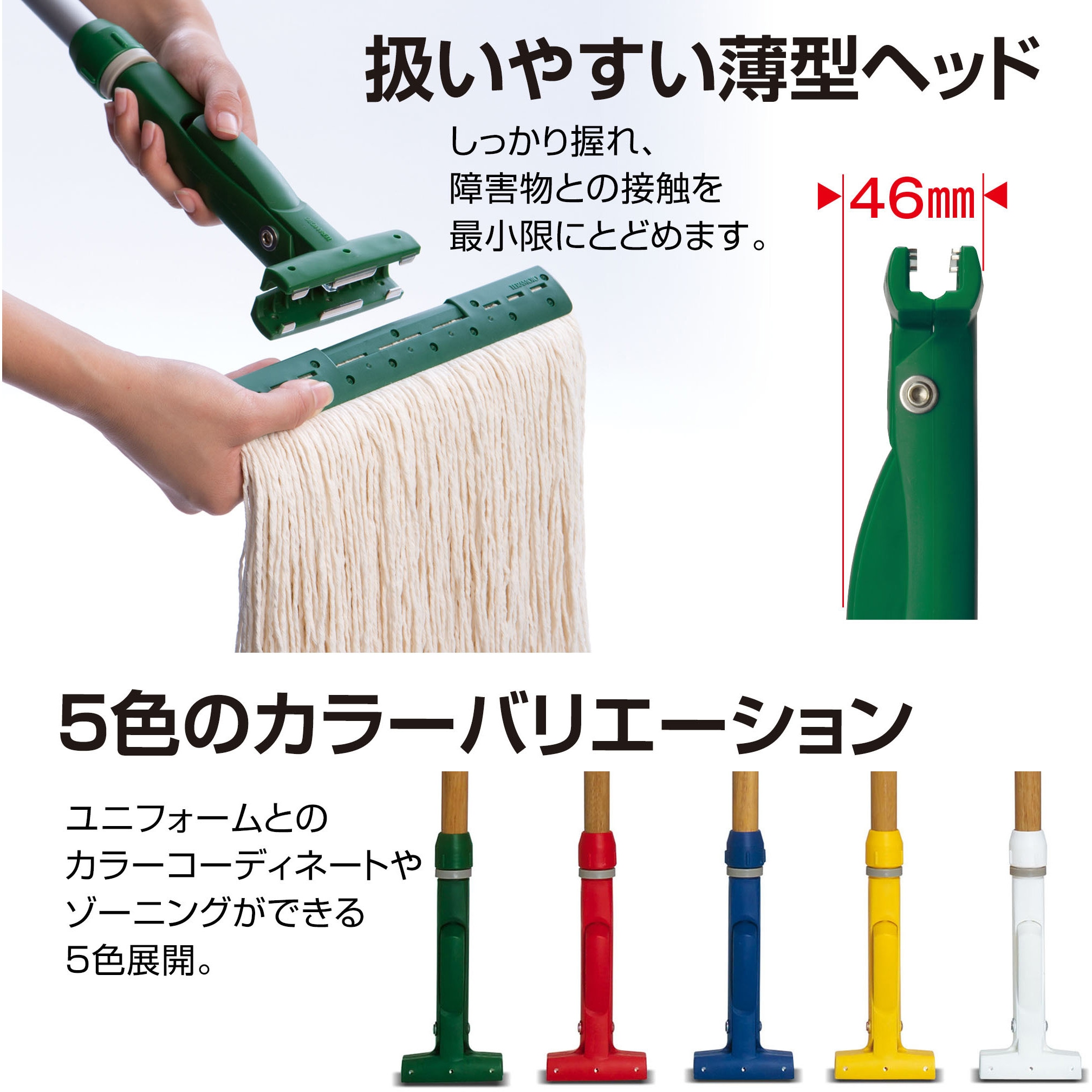 130サイズセット⑧ CL-374-130-1 FXハンドル 木柄S テラモト 全長1380mm CL-374-130