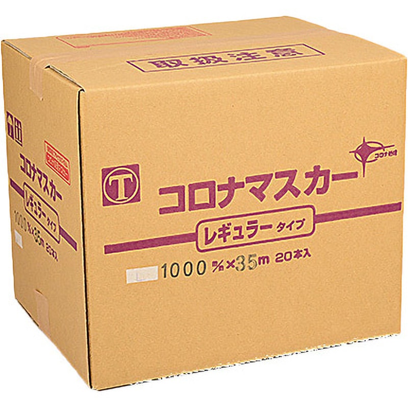 コロナ マスカー1000m/m×35m
