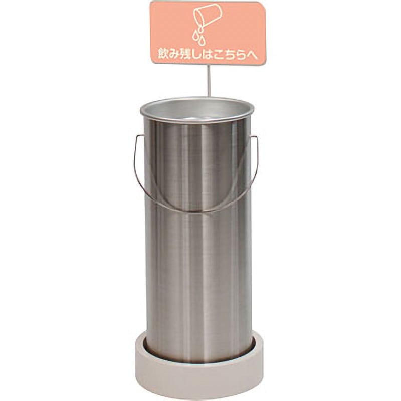 DS-945-160-0 飲み残し回収ボックス テラモト 本体+フタ 容量4L オープン式