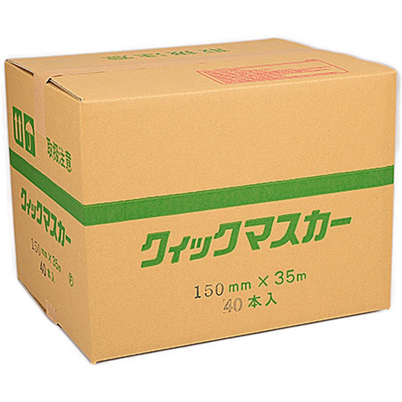 203115 0150 紙 15 クイックマスカー 大塚刷毛製造 シート幅150mm長さ
