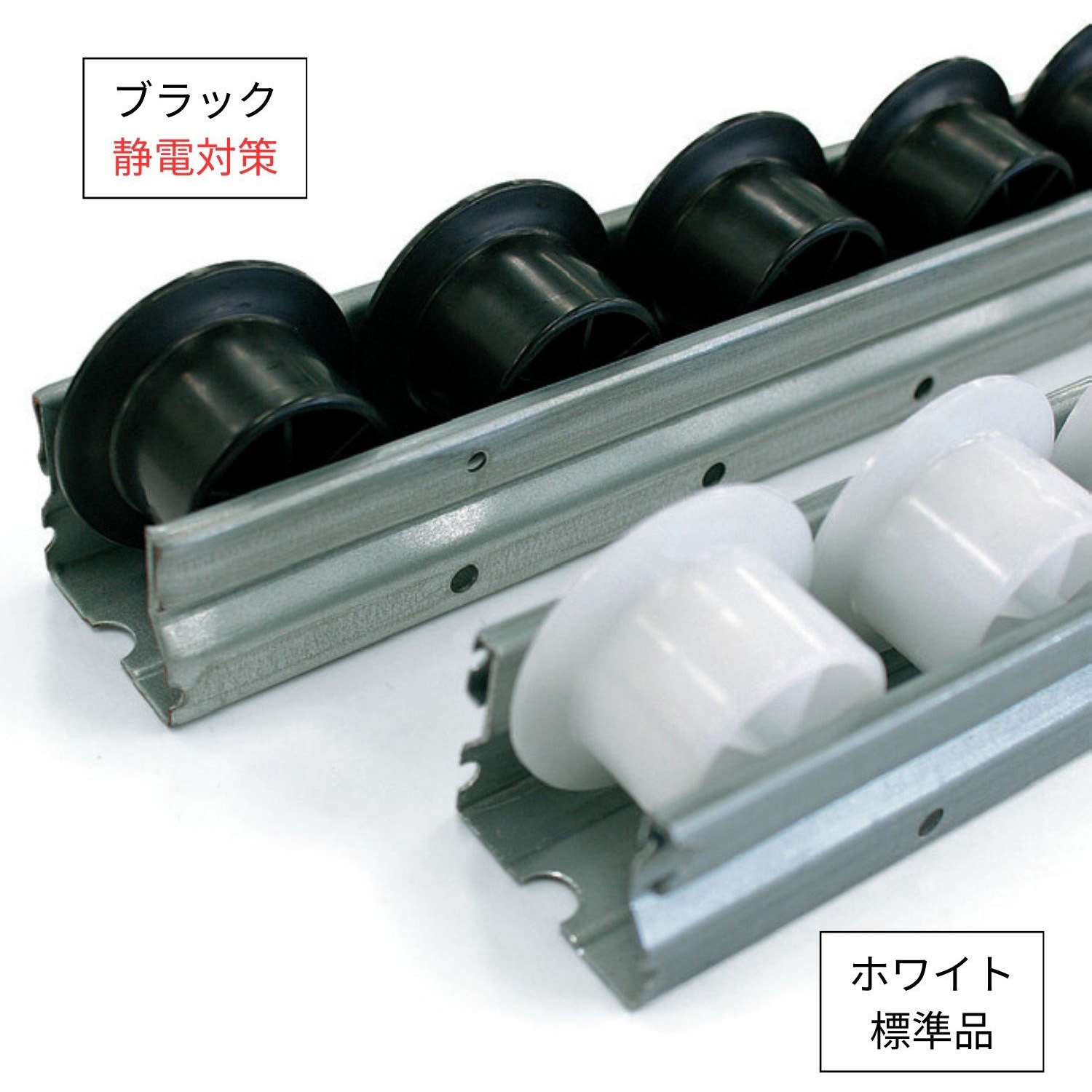 GP4050C-4-ESD プラコン40(ガイド付きローラー) TMEHジャパン ブラック(静電)色