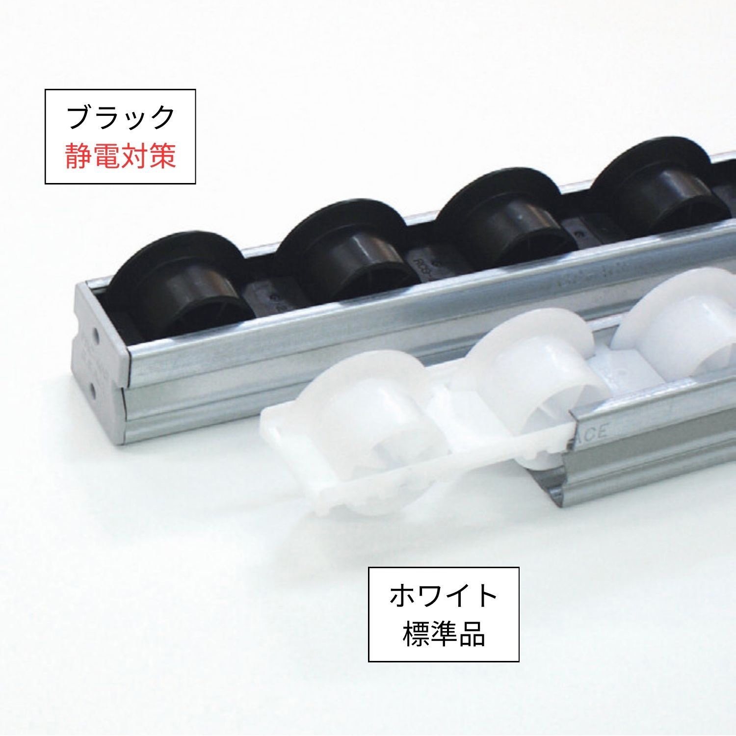 GPR4055C-4-GI-ESD セパレーションプラコン40(ガイド付きローラー・GI