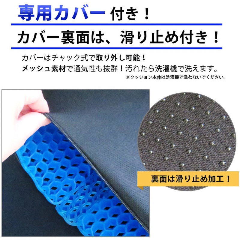 CT013 ジェルクッション センター商事 大きめサイズ CT013 - 【通販 