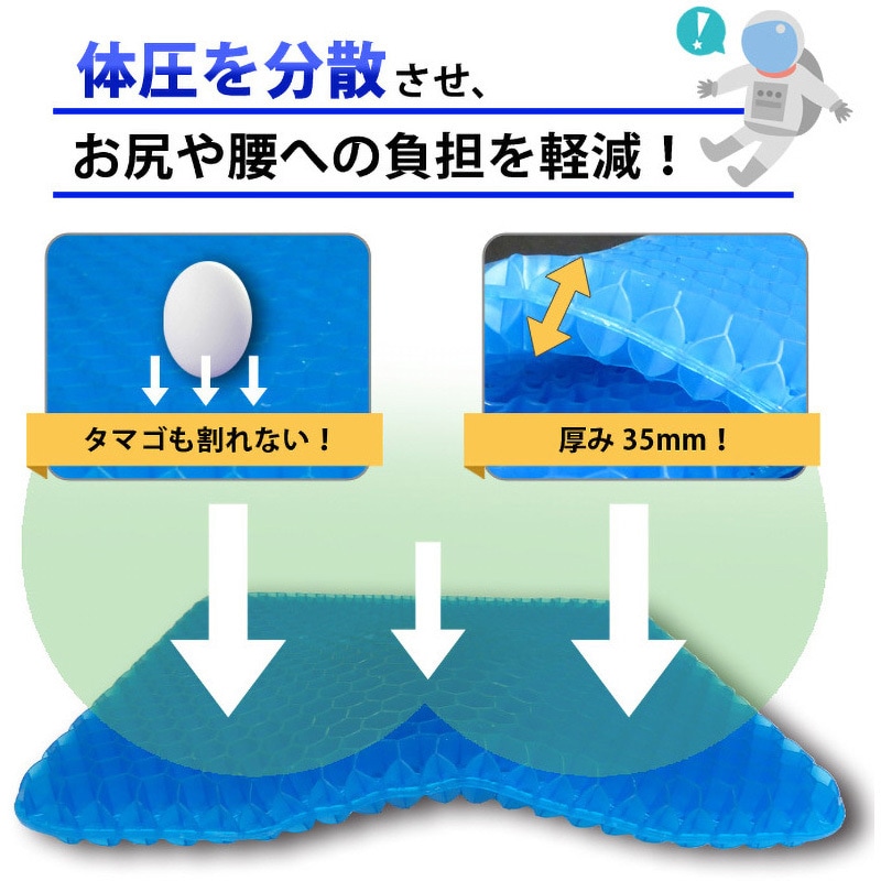 CT006 ジェルクッション センター商事 ふつうサイズ CT006 - 【通販 