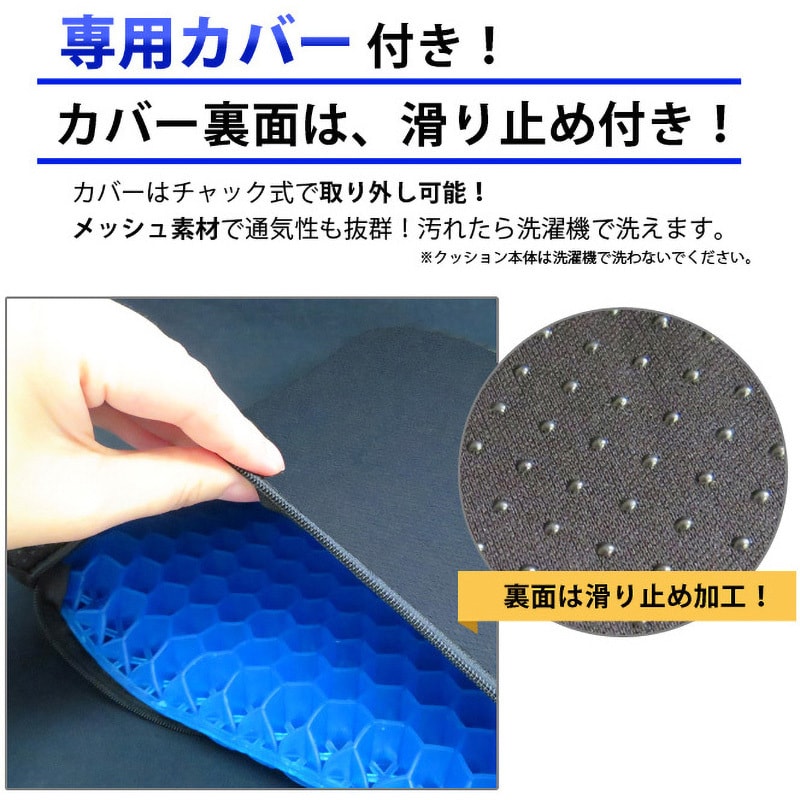 CT006 ジェルクッション センター商事 ふつうサイズ CT006