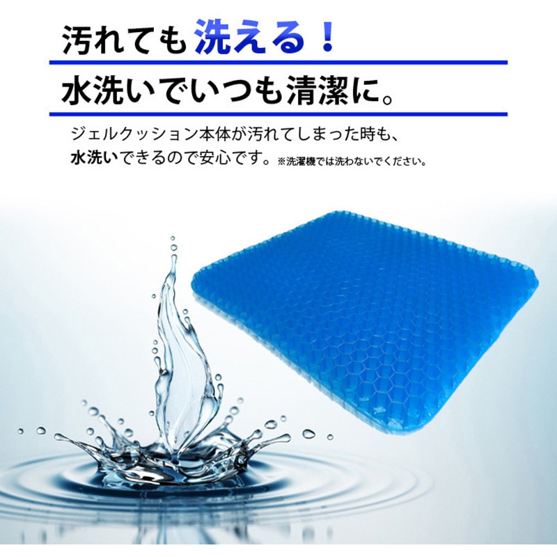 CT006 ジェルクッション センター商事 ふつうサイズ CT006 - 【通販 