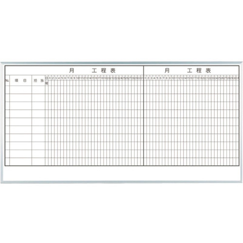 MH36K210 工程表 1枚 馬印 【通販モノタロウ】