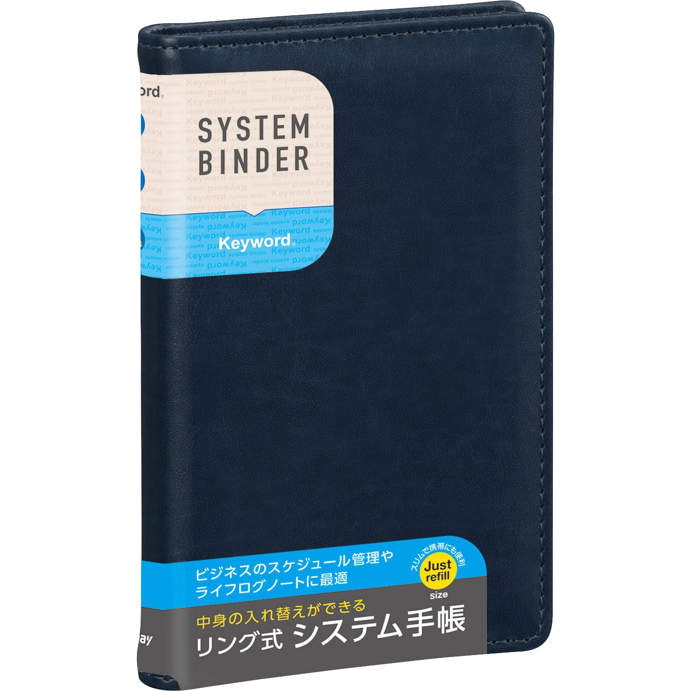 JWP7012K キーワード システム手帳 レイメイ藤井 ネイビー色 JWP7012K
