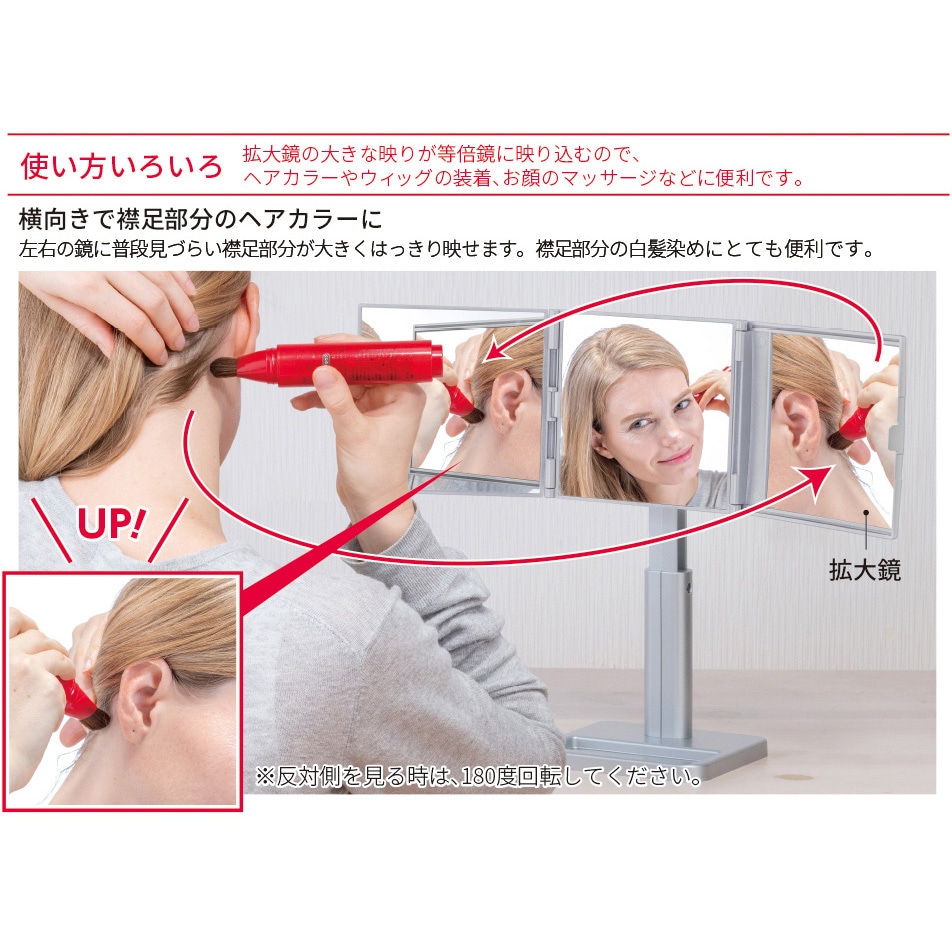 NA-60SV ナピュア スタイリングスタンドミラー 1個 堀内鏡工業 【通販