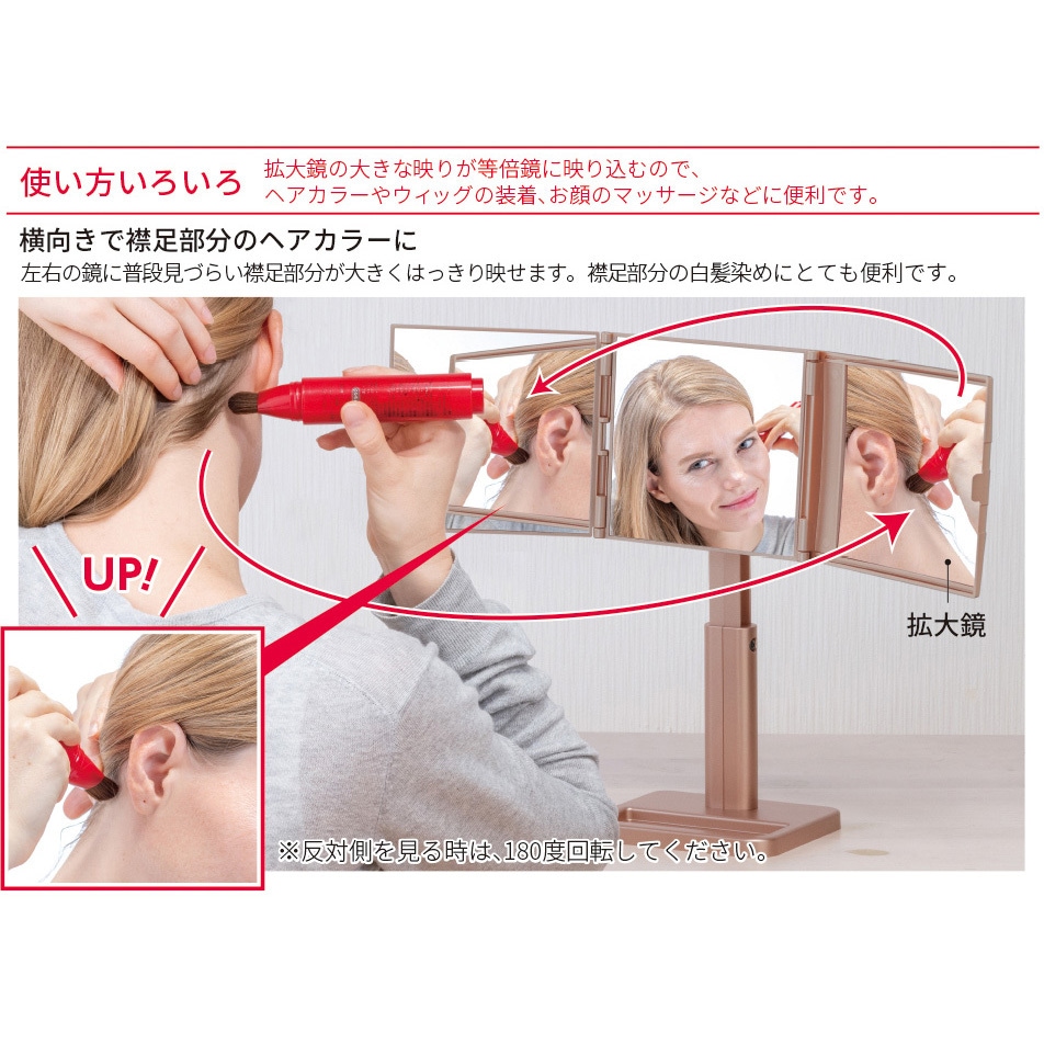 NA-60PG ナピュア スタイリングスタンドミラー 1個 堀内鏡工業 【通販