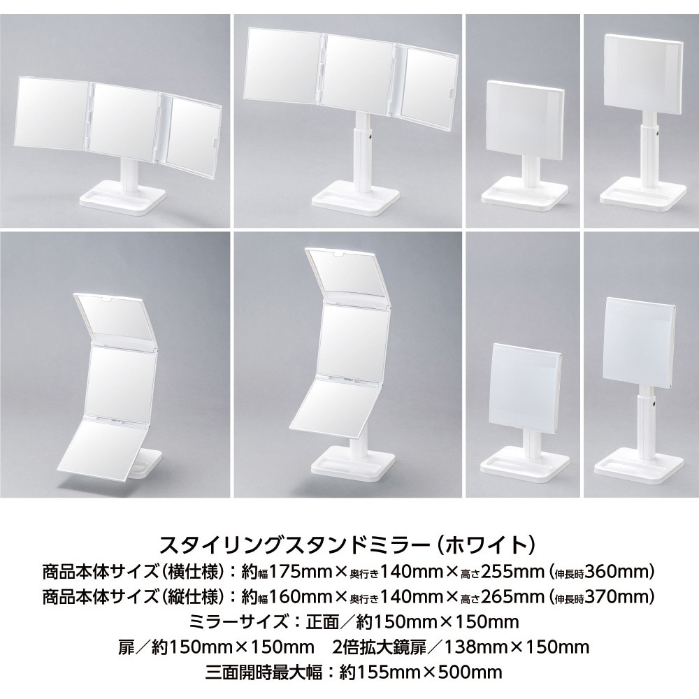 NA-60PW ナピュア スタイリングスタンドミラー 1個 堀内鏡工業 【通販