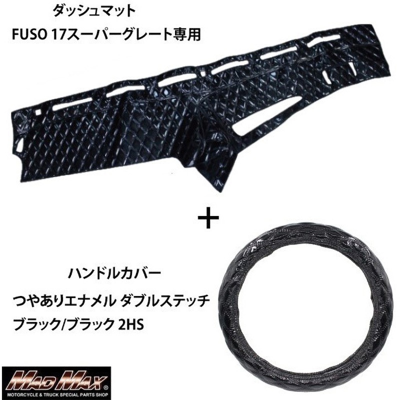三菱 ふそう 17 スーパーグレート 専用 フロント テーブル フロント