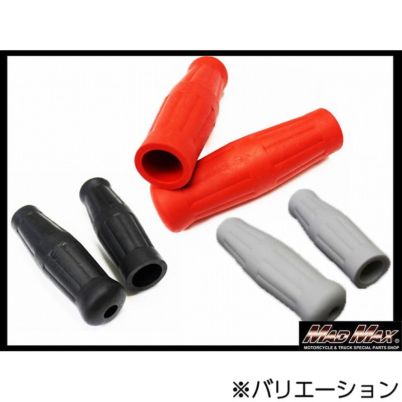 H17-65K1R タル型グリップ 7/8インチ 130mm MAD MAX(マッドマックス