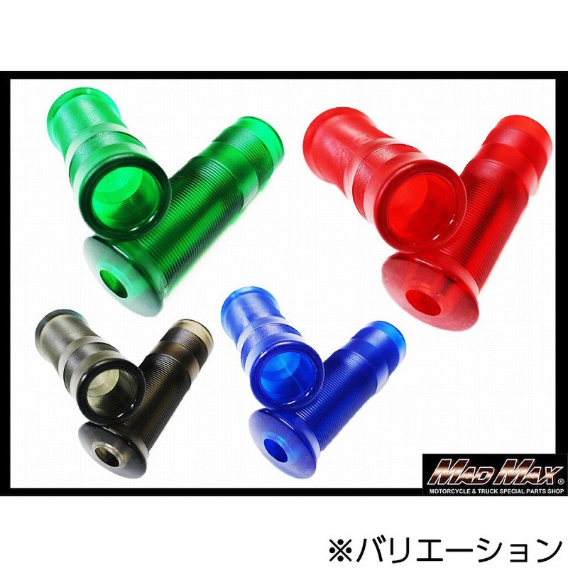 ◾送料無料◾　ネイキッド　社外グリル　縦グリル　ハマータイプ　希少！　美品♪ H17-65K2GN ジャックハマーグリップ 7/8インチ 110mm (スケルトン) MAD