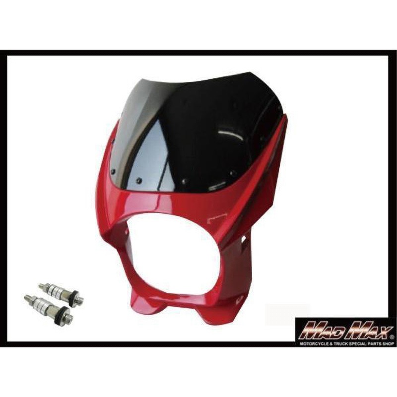 M-DZY2A020-R 180Φ汎用ビキニカウル/8mm ボルト付き 1セット MAD MAX 