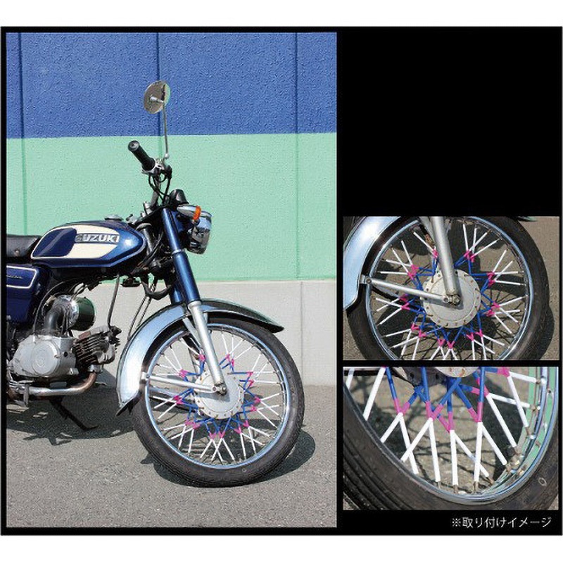 MM15-0013-2PU バイク 自転車用 スポークラップ MAD MAX(マッド