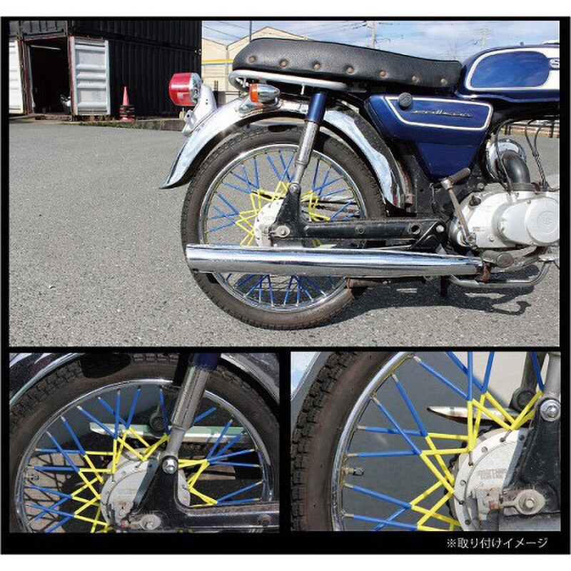MM15-0013-3BK バイク 自転車用 スポークラップ MAD MAX(マッド