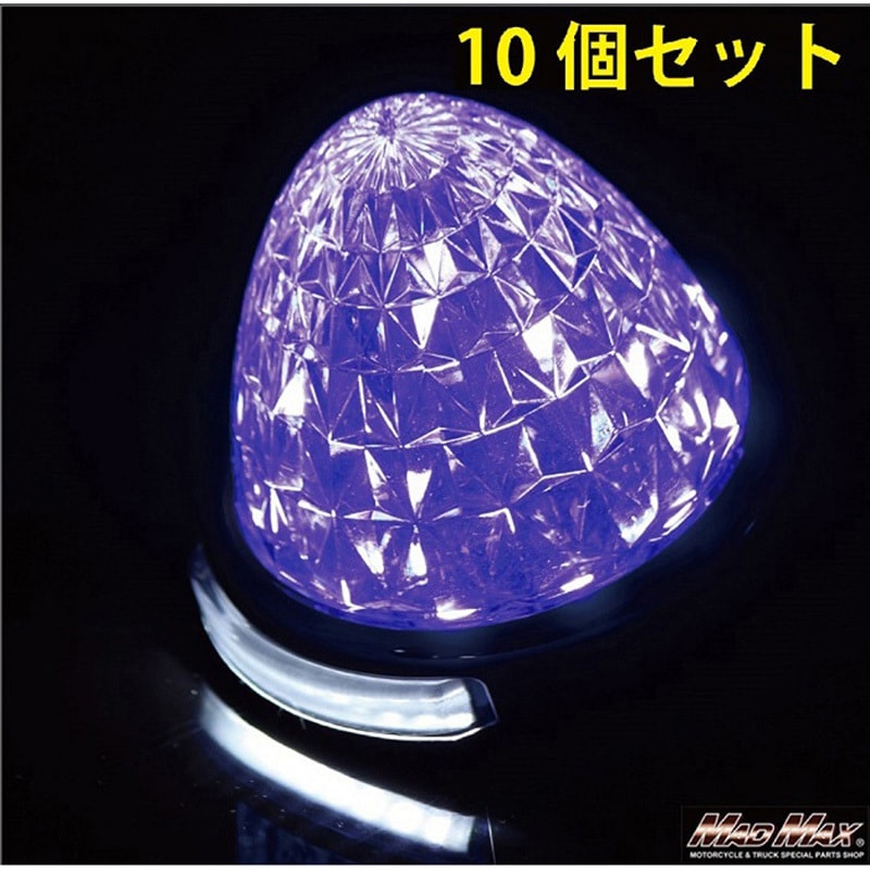 MM28-0807-PU10 LED 16連バスマーカーランプ 12-24V兼用 ダウンライト