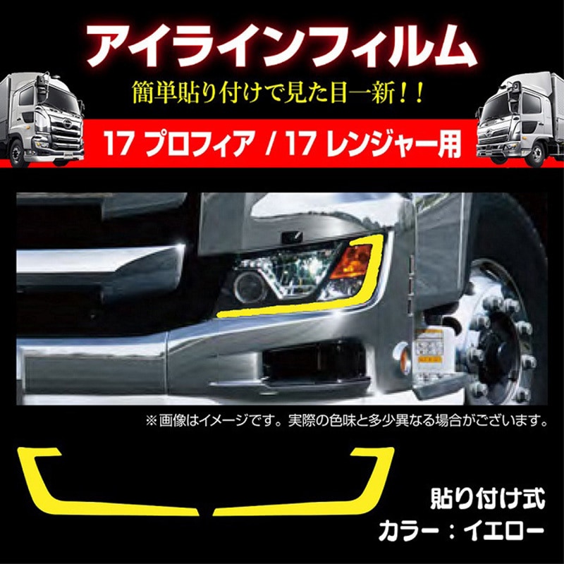 リィエル 様17プロフィア30ストレートセンサーカットUVフロントスクリーン リィエル 様17プロフィア30ストレートセンサーカットUVフロント