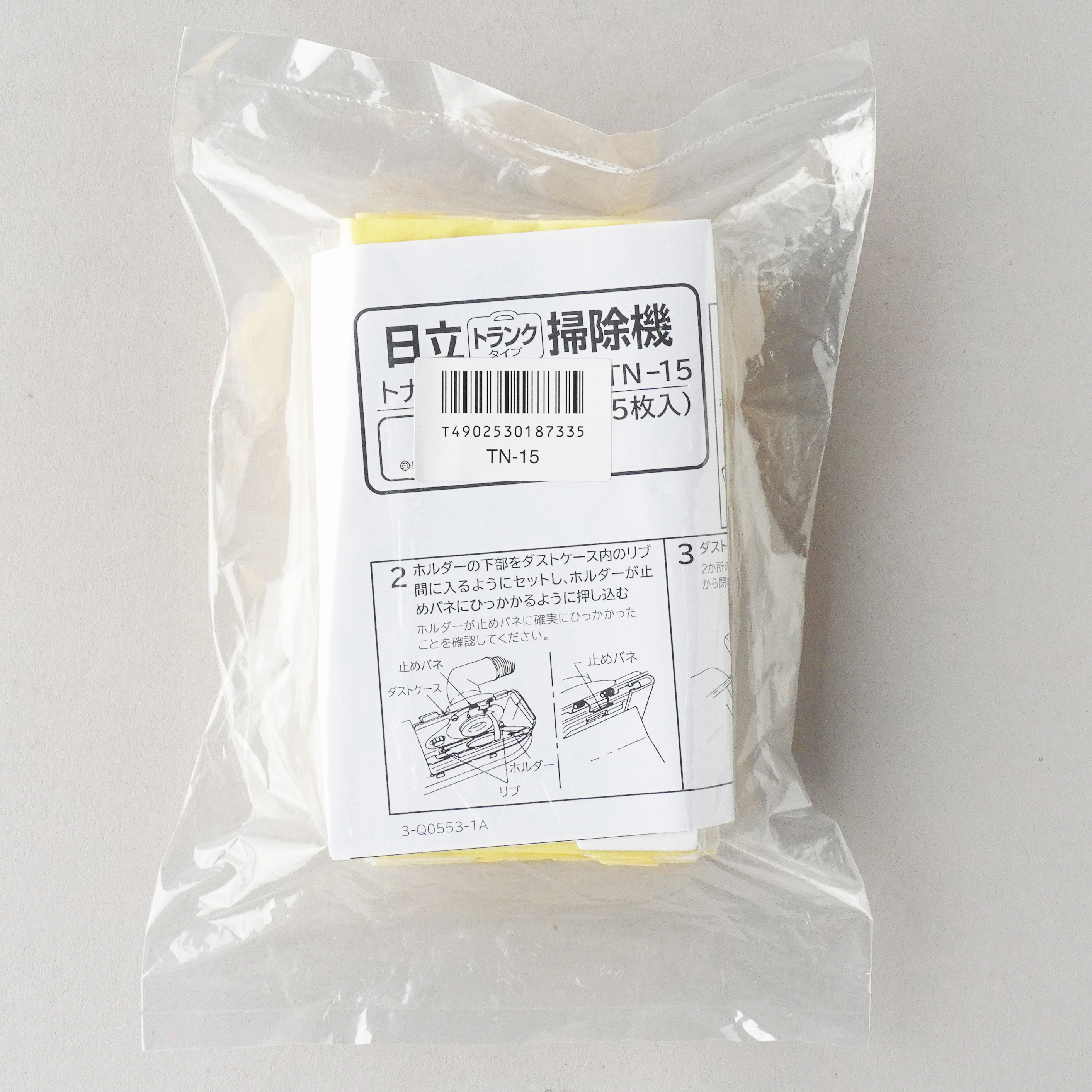 TN-15 クリーンルーム用掃除機(乾式)用フィルター 日立グローバル