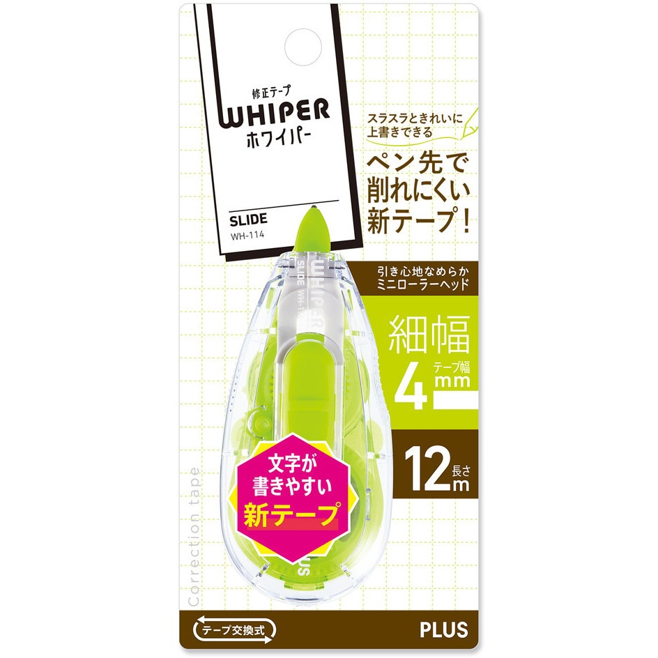 WH-114(49551) 修正テープ ホワイパー (Whiper) スライド (12m WH-114(49551) 修正テープ ホワイパー (Whiper) スライド (12m
