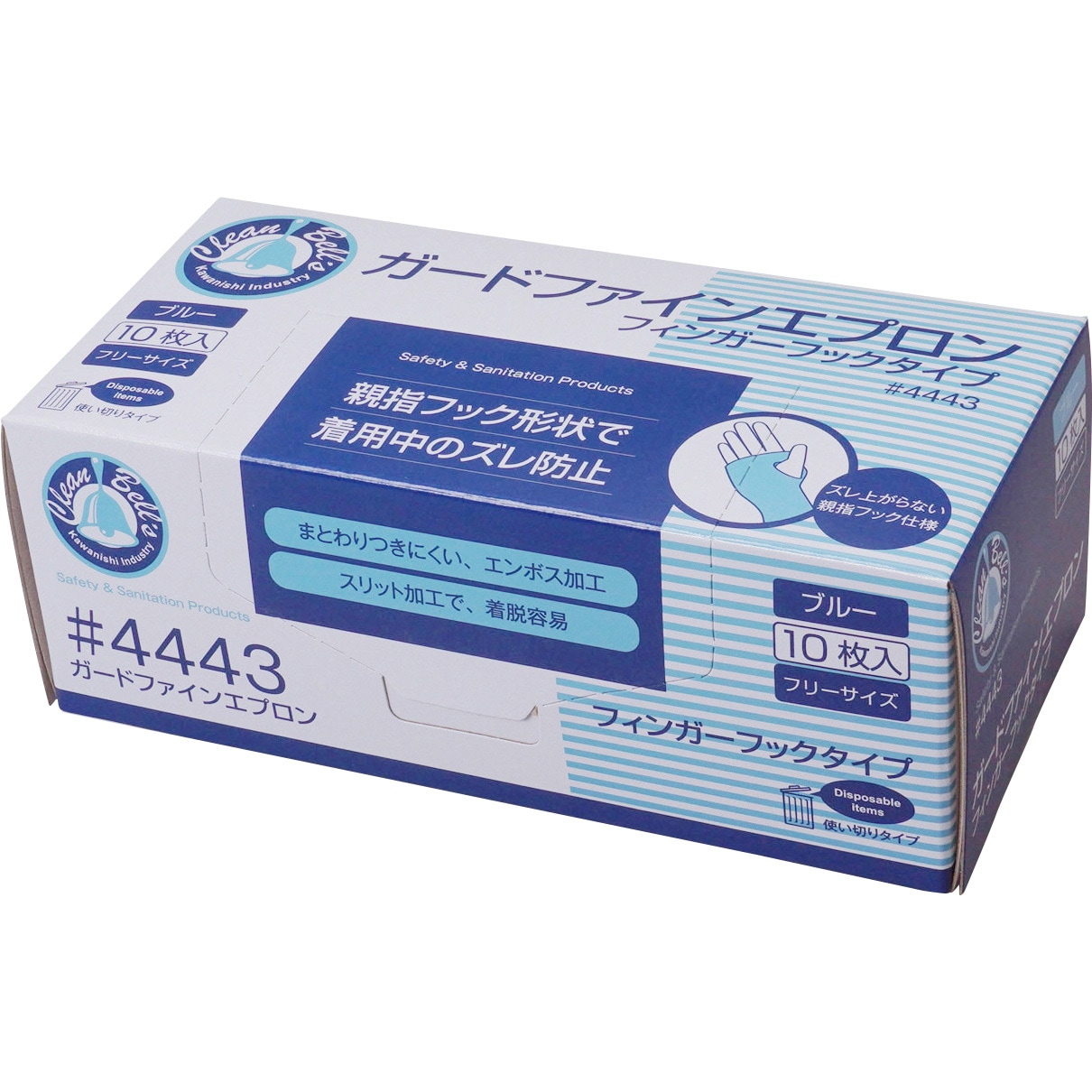 4443BL ガードファインエプロン フィンガーフックタイプ グローブ