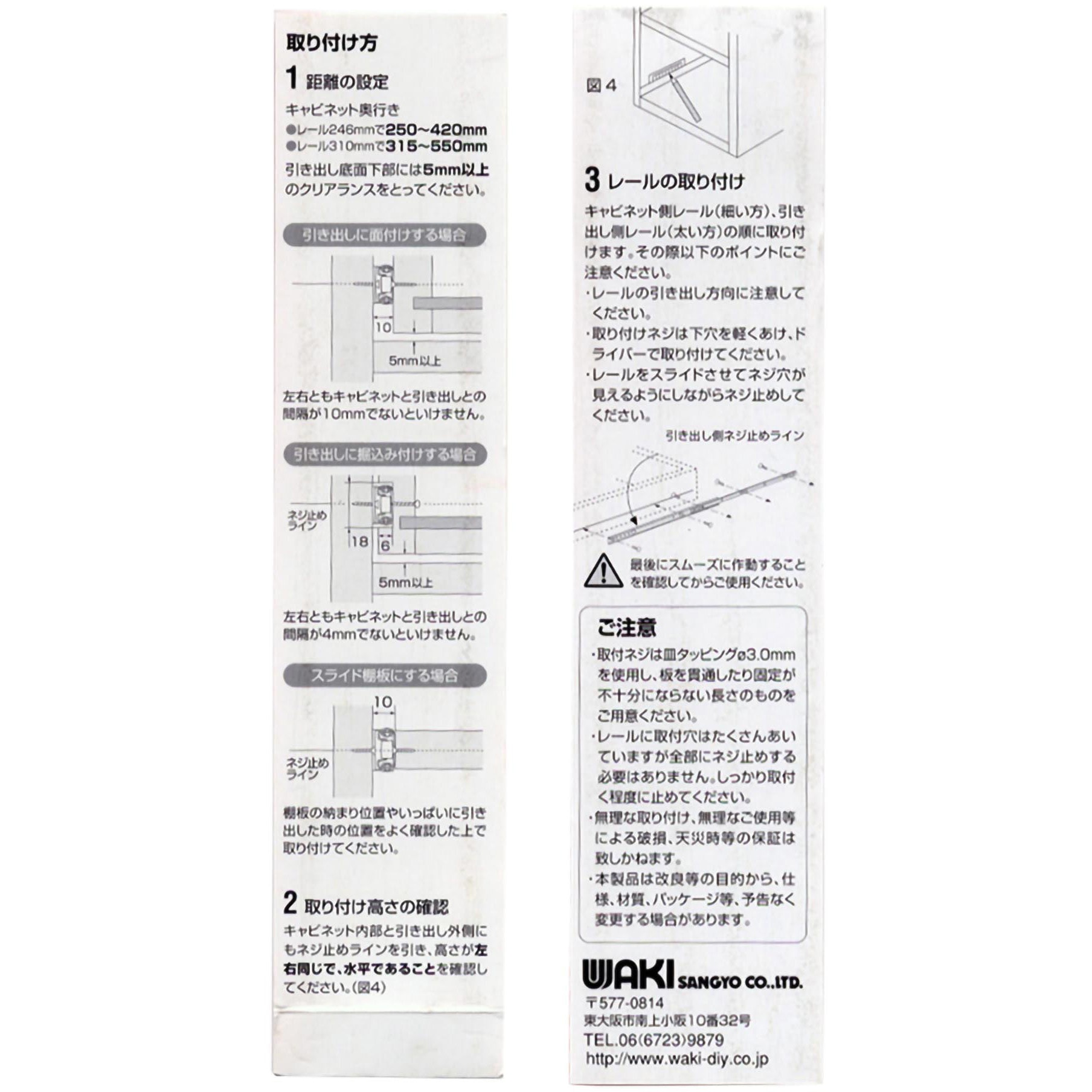 取引垢 X
