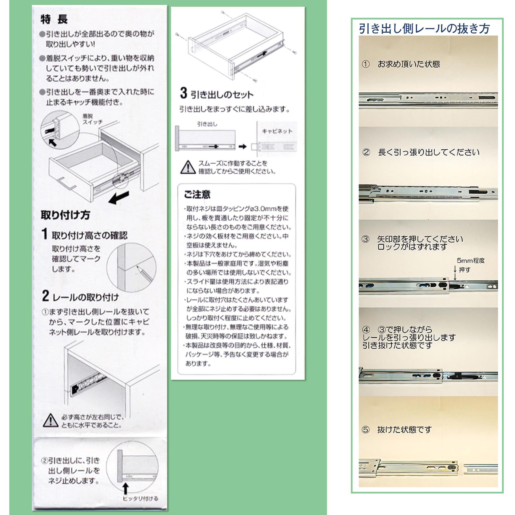 日和 セット WS4645 スライドレール WAKI(和気産業) 3段 ユニクロメッキ