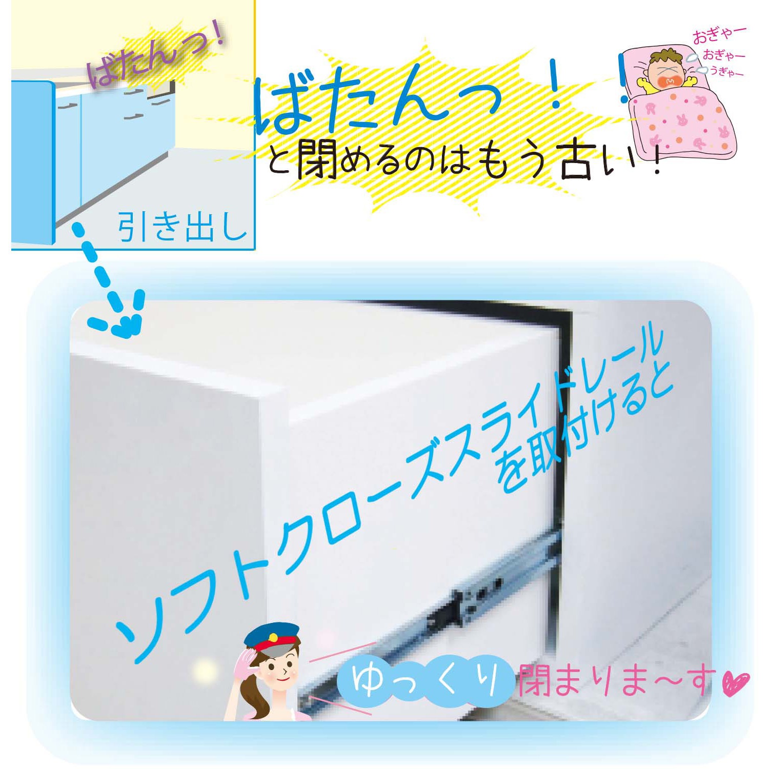 WS435D ソフトクローズ スライドレール WAKI 3段 ユニクロメッキ
