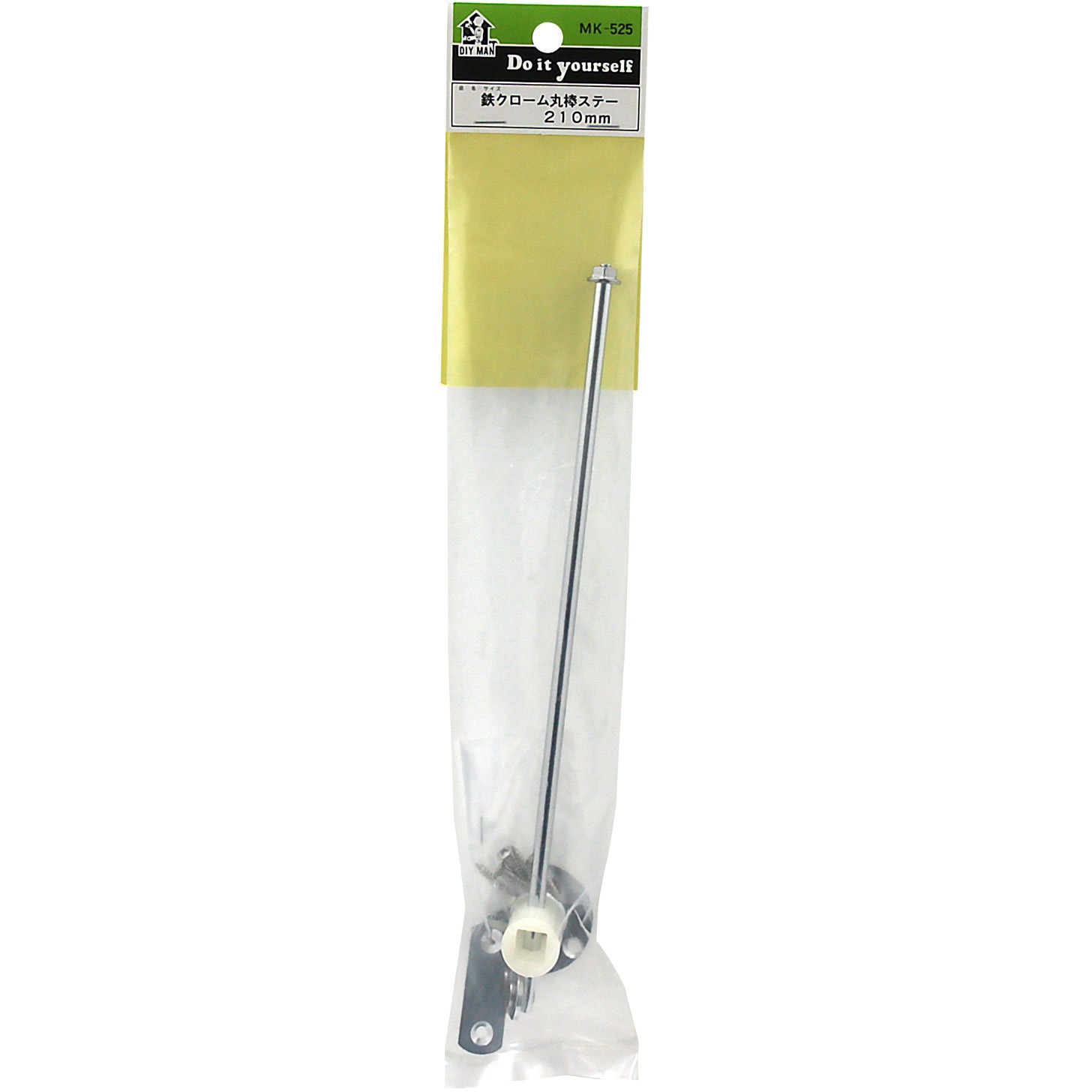 MK525 鉄クローム丸棒ステー 1本 WAKI(和気産業) 【通販モノタロウ】