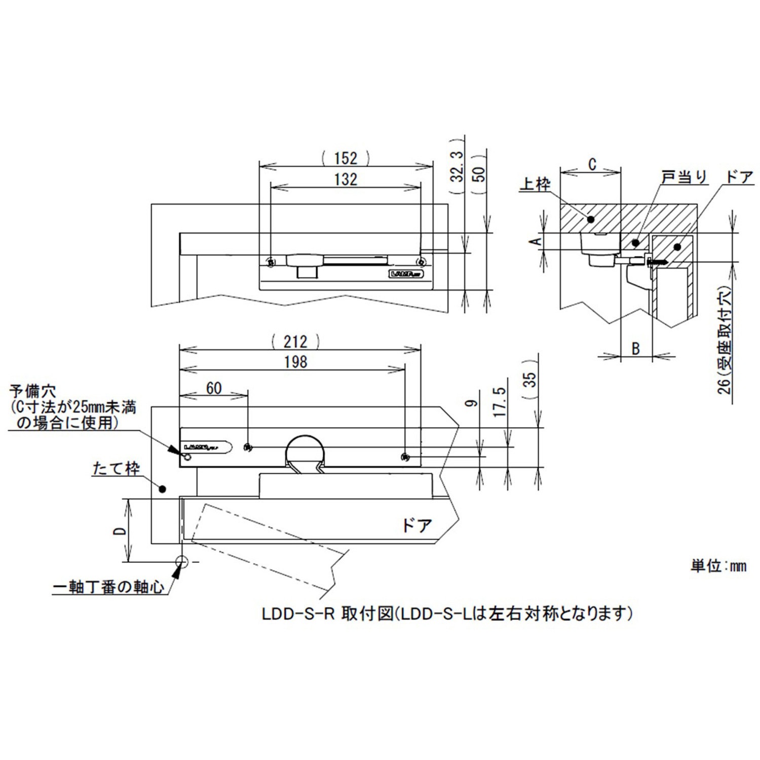 DS002 木製ドア専用 ドアダンパー 1セット WAKI 【通販モノタロウ】 DS002 木製ドア専用 ドアダンパー 1セット WAKI 【通販モノタロウ】