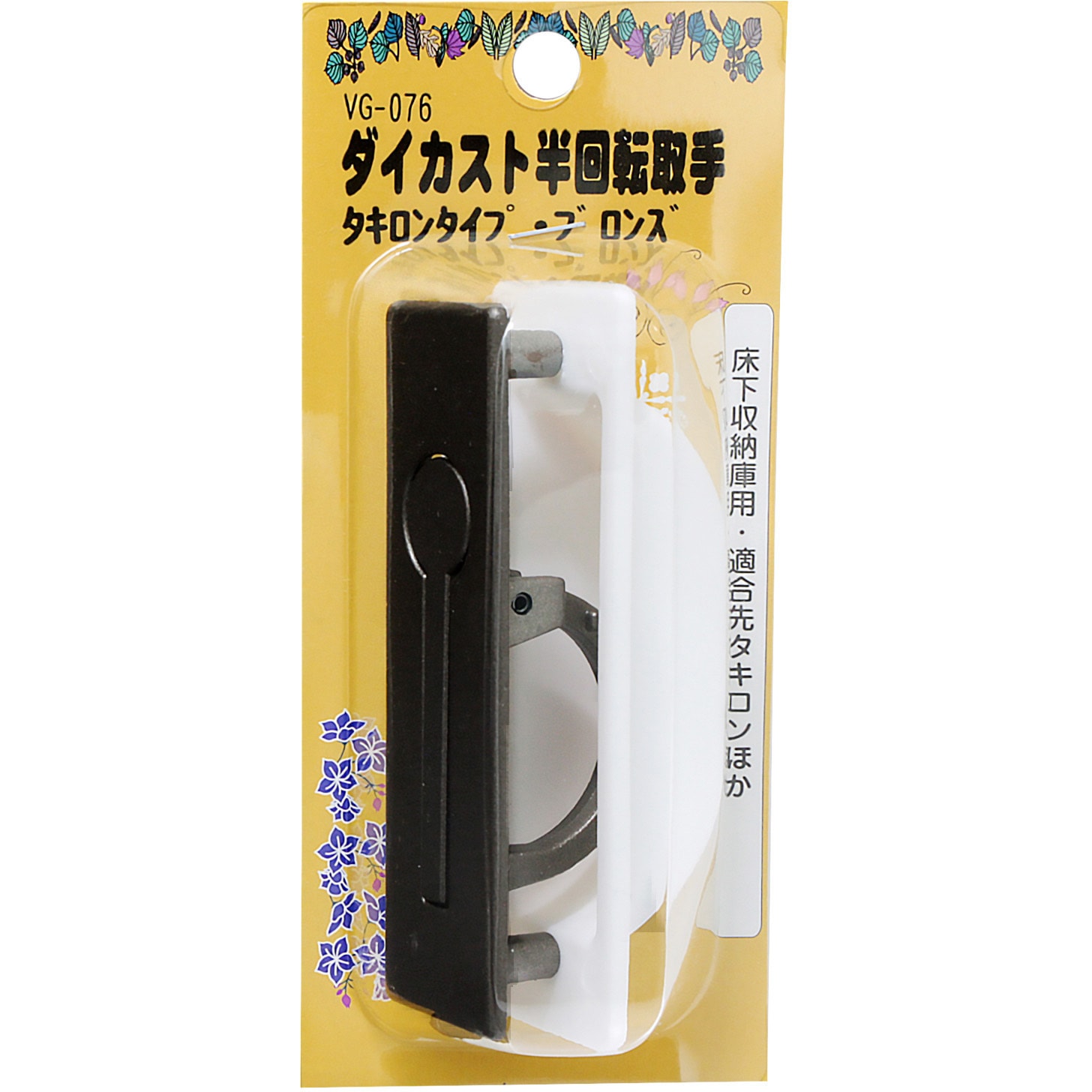 TTWノーパンクフローター o型