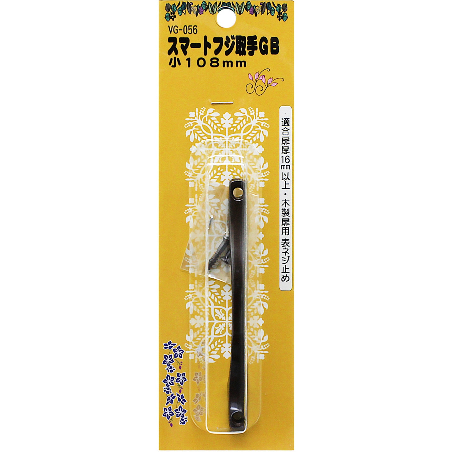 VG-056 スマートフジ取手GB WAKI(和気産業) 1個 VG-056 【通販モノタロウ】