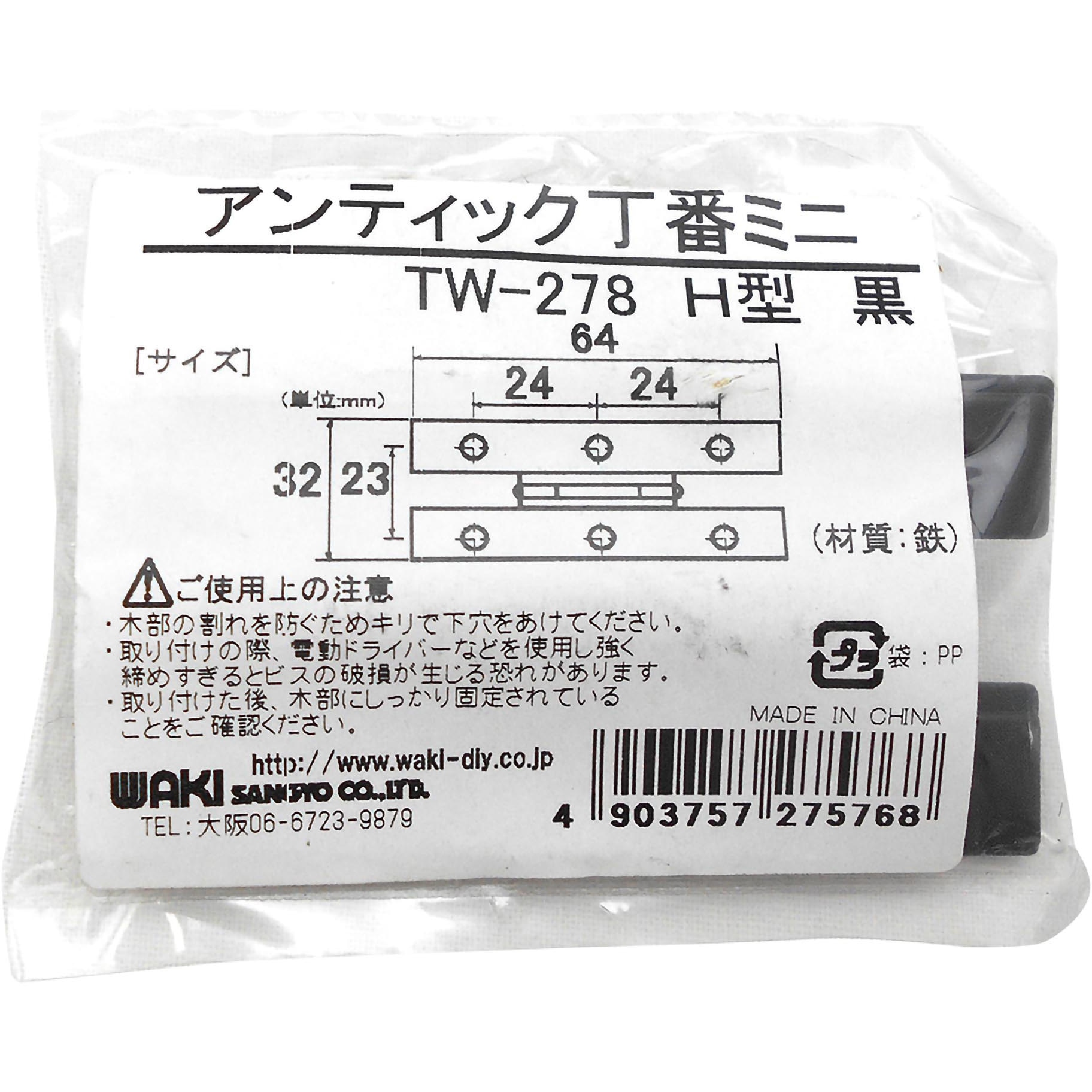 アンティーク調の杖　商品番号278 花 アンティーク 杖 - JEWELYMINNE'S GALLERY | minne byGMO