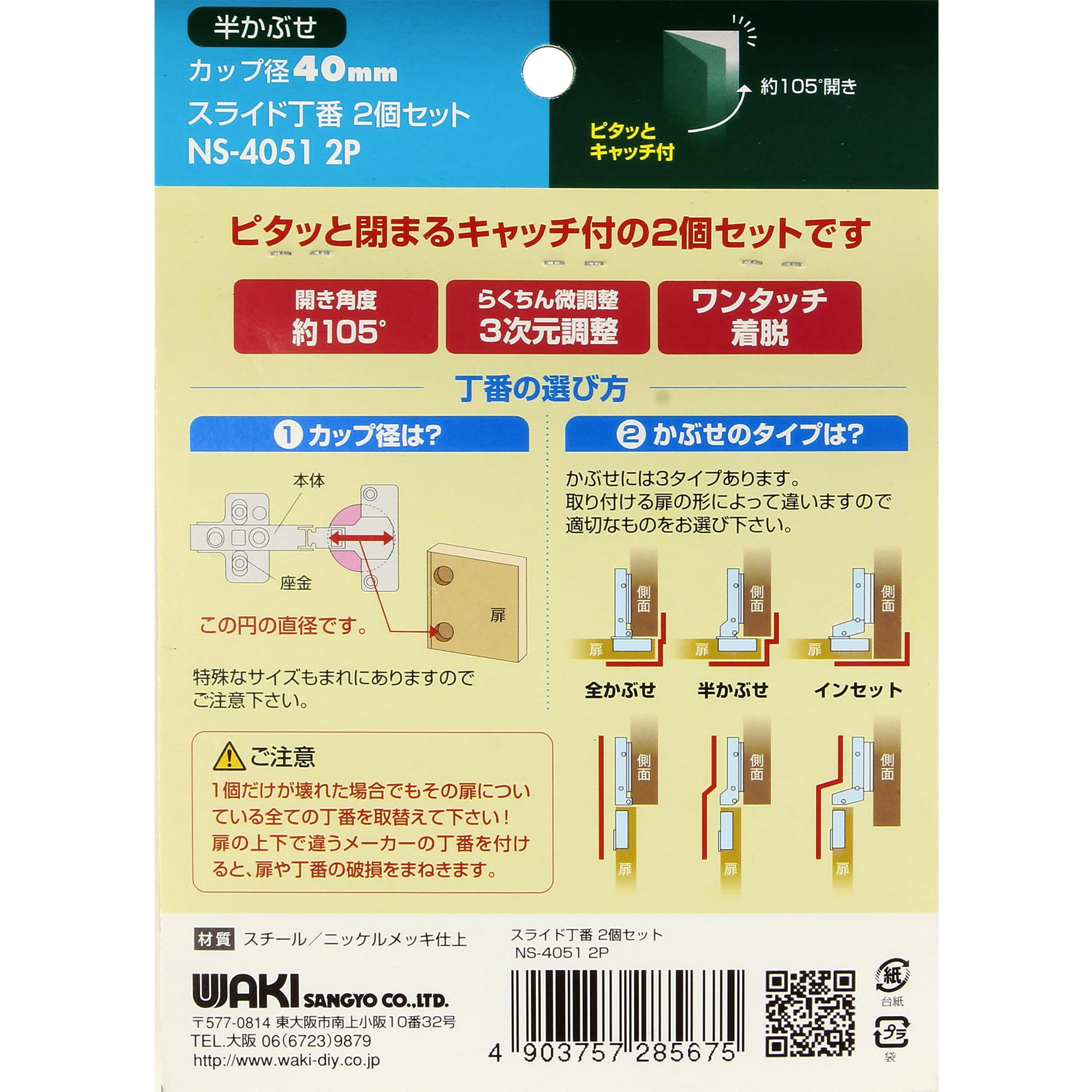 ねずこ様 リクエスト 3点 まとめ商品 3COINS今週の新商品 - 3COINS(スリーコインズ)3COINS+plus