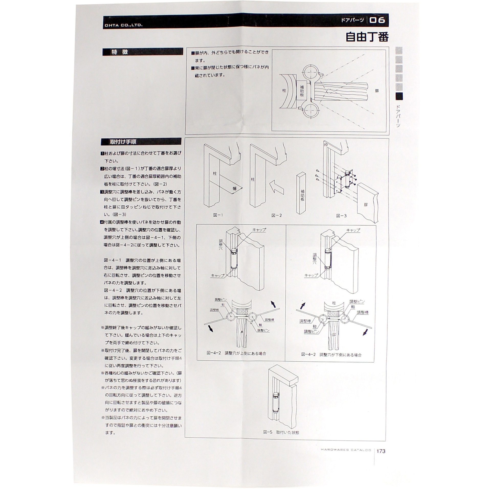 BK-476 自由丁番 WAKI 長さ102mm 1セット(2個) BK-476 - 【通販 BK-476 自由丁番 WAKI 長さ102mm 1セット(2個) BK-476 - 【通販
