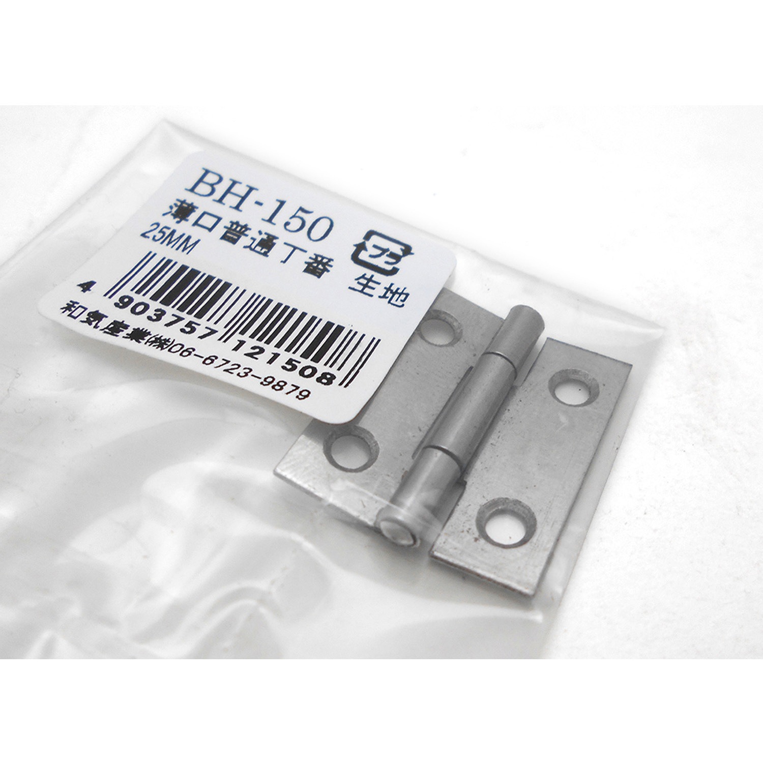 わかんない CONVERSEポリメッシュウエストボディバッグ / ブランド ななめ