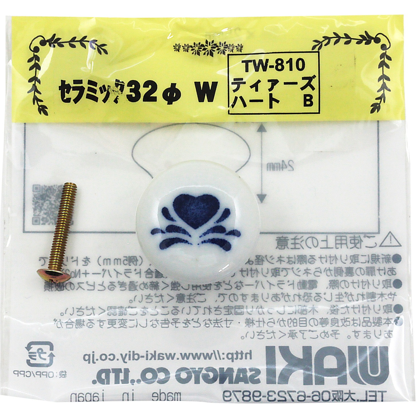 ミカド♡様、専用 廃番ドアクローザー KM314PDAの取替品｜美和ロック（MIWA