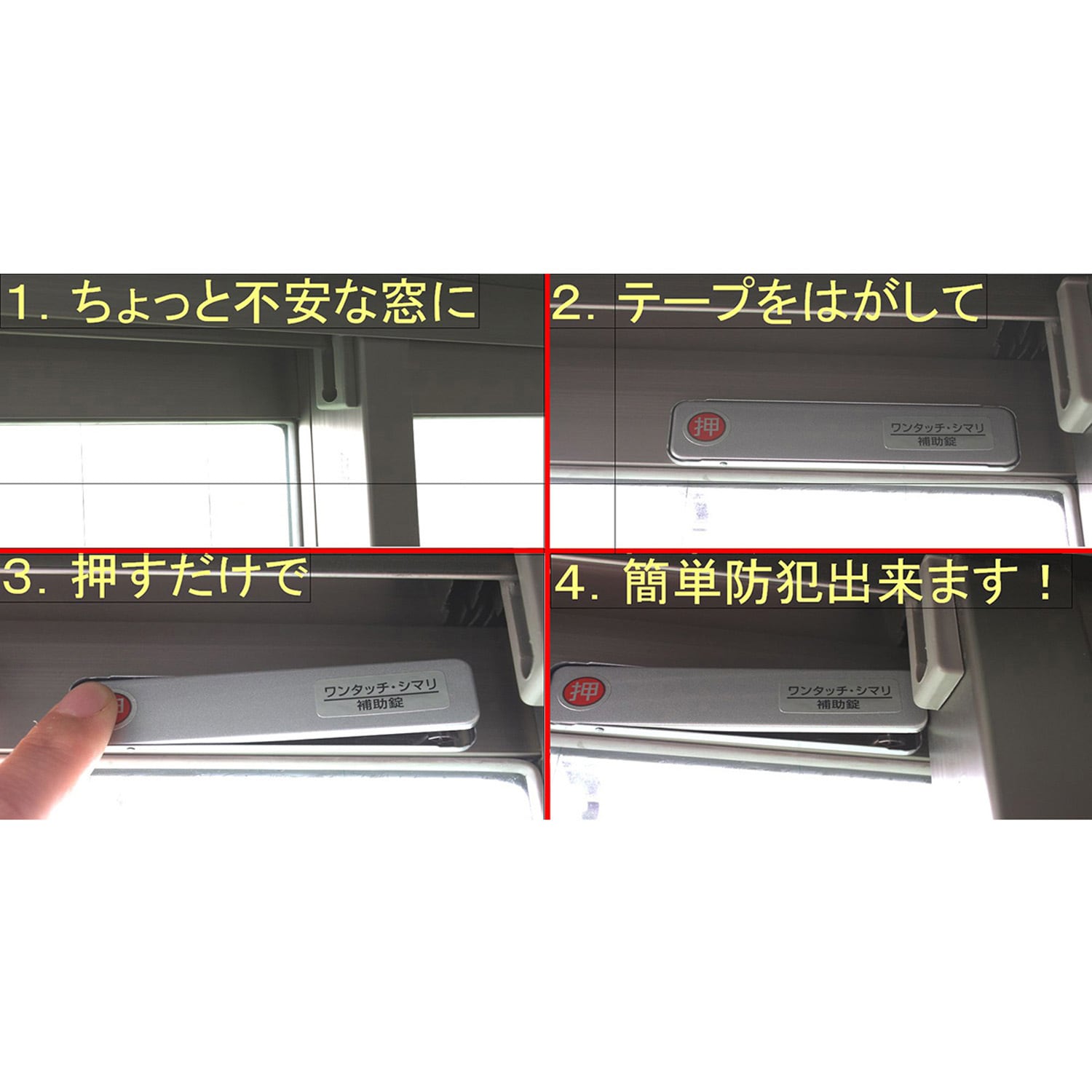 サッシ引戸用補助錠 ワンタッチ・シマリ WAKI 色SV 長さ80mm厚さ サッシ引戸用補助錠 ワンタッチ・シマリ WAKI 色SV 長さ80mm厚さ