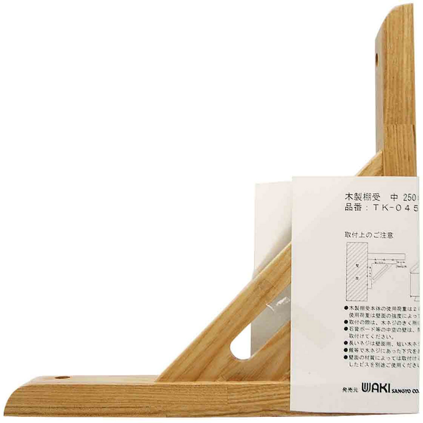 TK-045 木製棚受 WAKI 1個 TK-045 - 【通販モノタロウ】