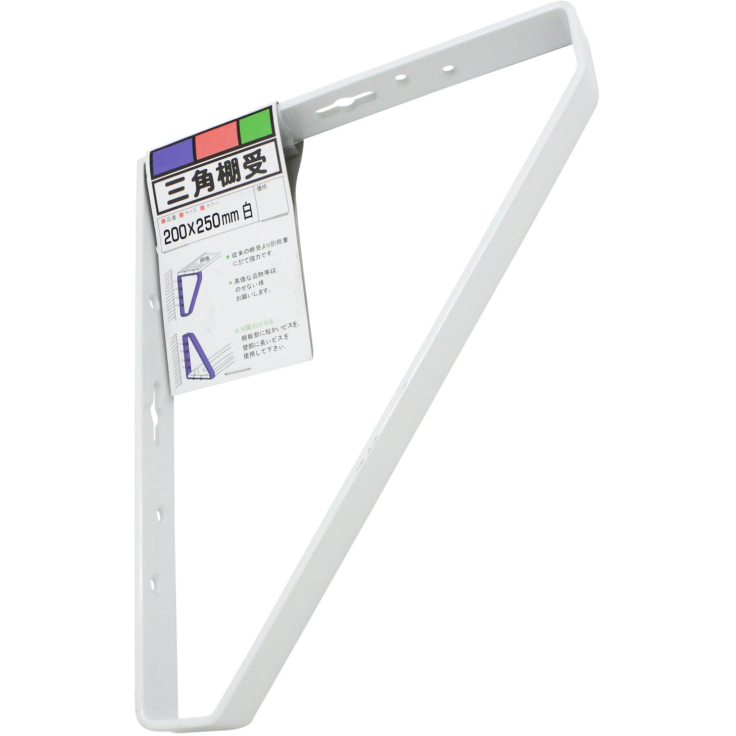 三角棚受 1個 WAKI(和気産業) 【通販モノタロウ】