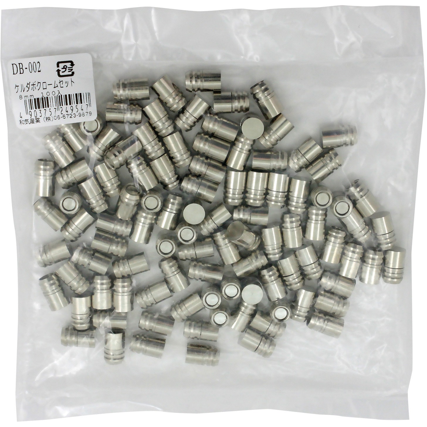 DB-002 ケルタボクローム セット WAKI(和気産業) 1袋(100個) DB-002