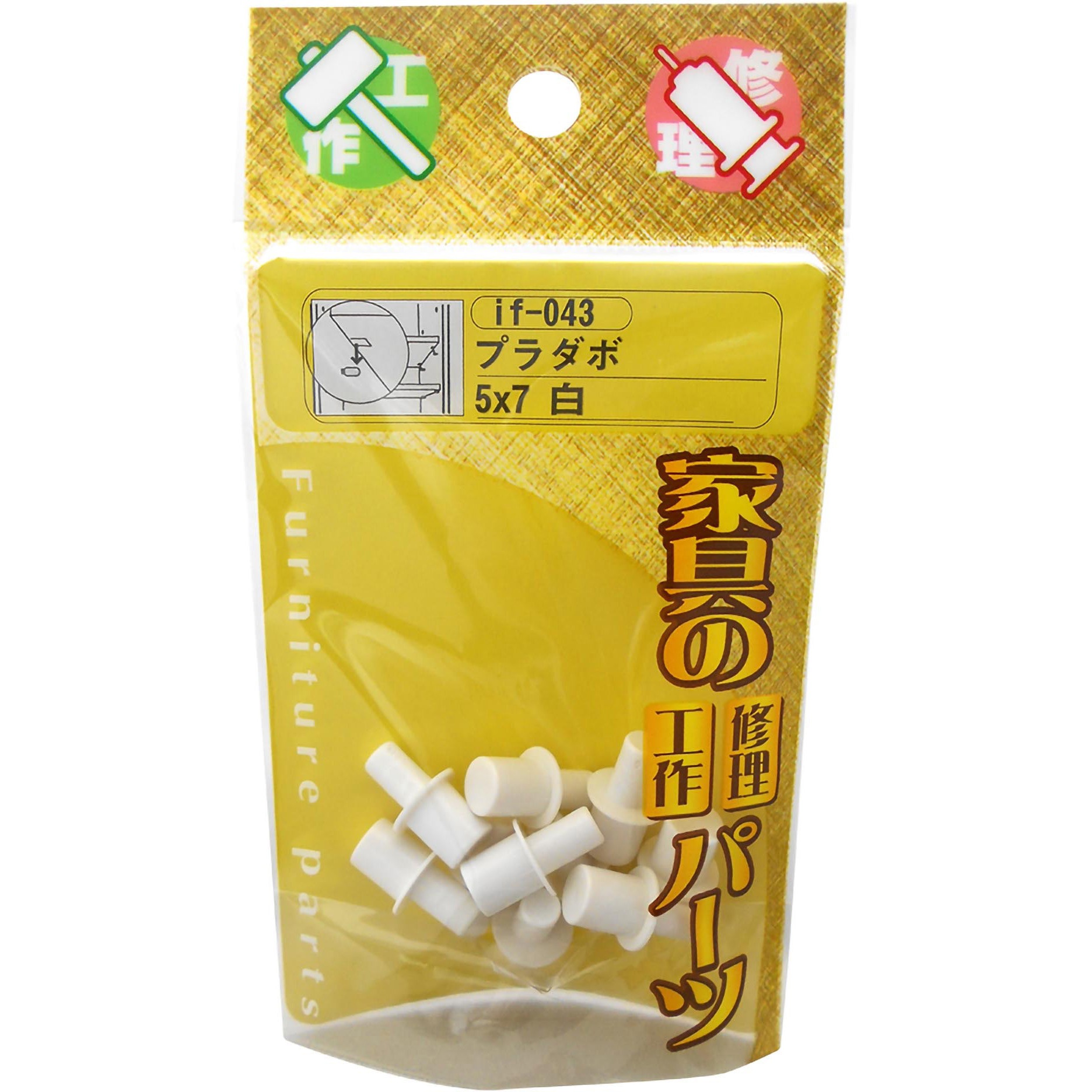if-043 プラダボ WAKI(和気産業) 1袋(10個) if-043 【通販モノタロウ】