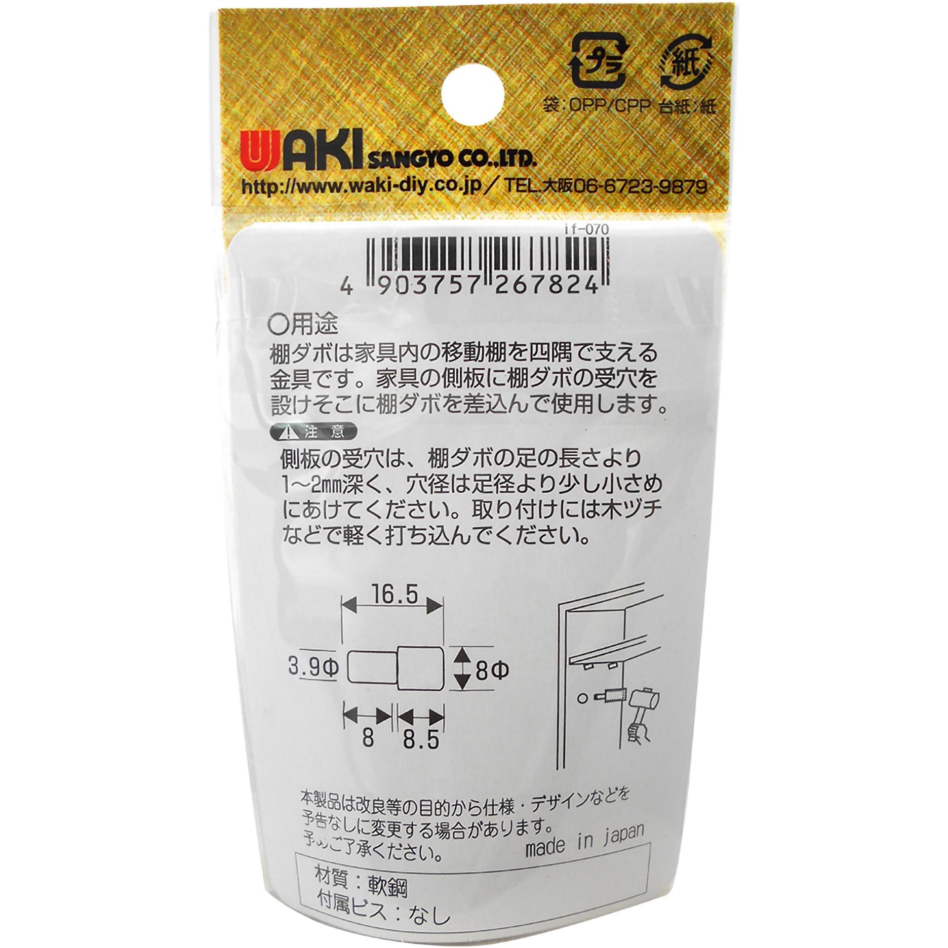 専用【得】大放出！＜税送料2590円込み＞カタログ外 板のみ　WOOD サンエール株式会社：放電・ワイヤカット・周辺機器 製造販売の